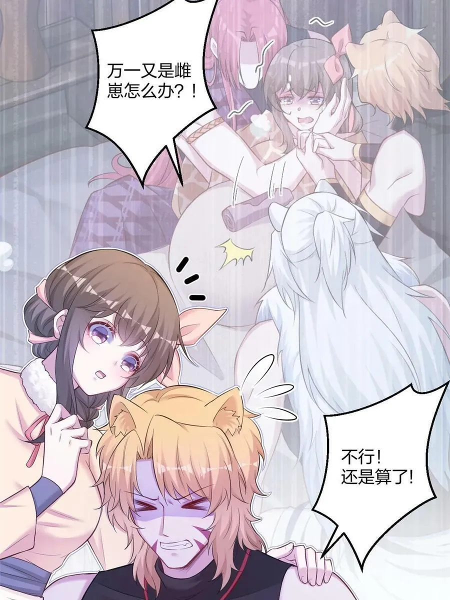 448 第30页