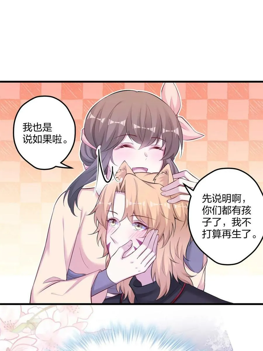 448 第32页
