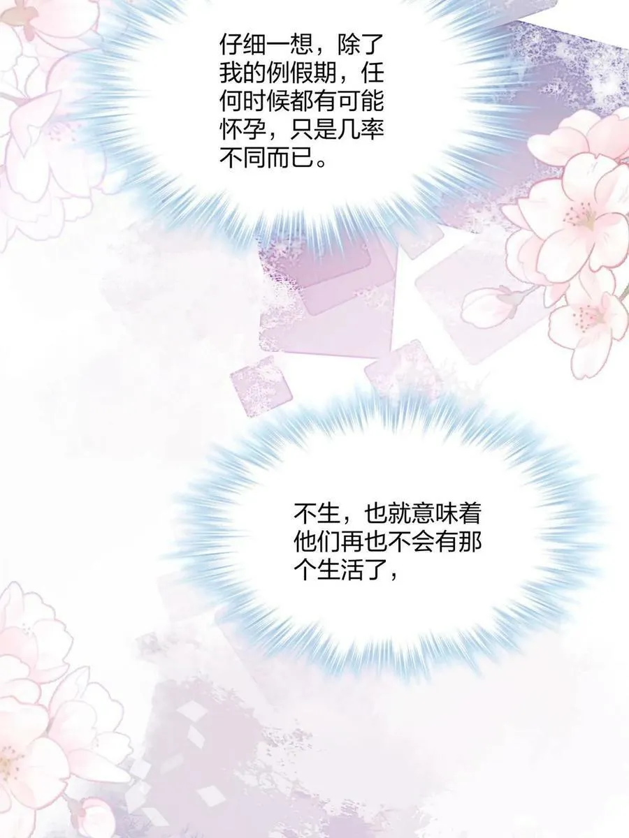 448 第33页