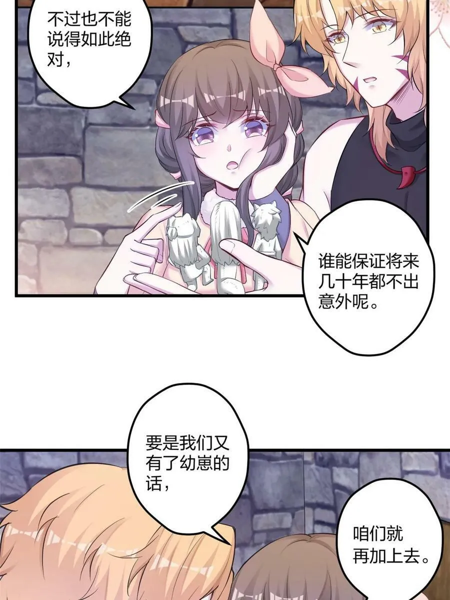 448 第35页