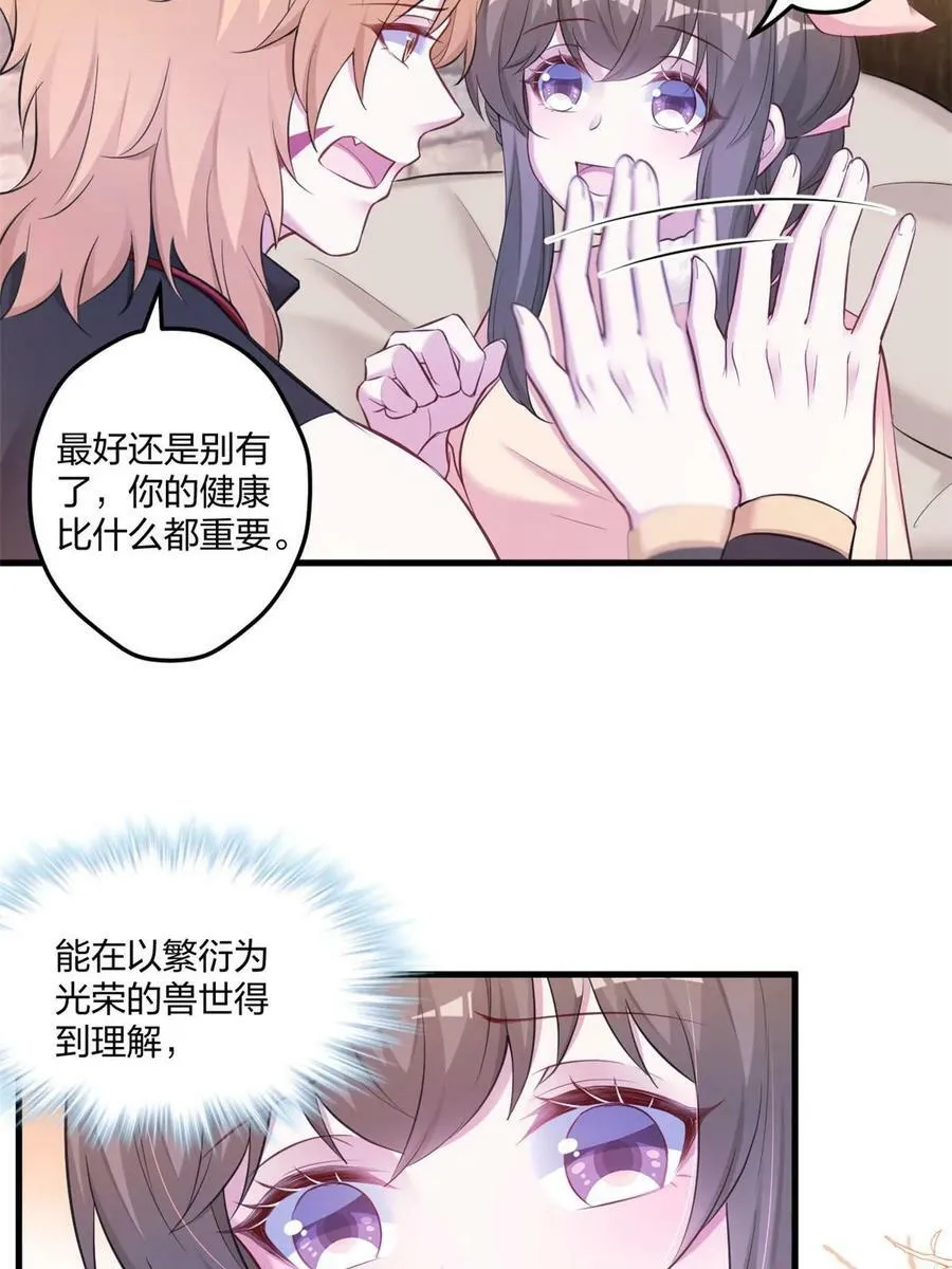 448 第36页