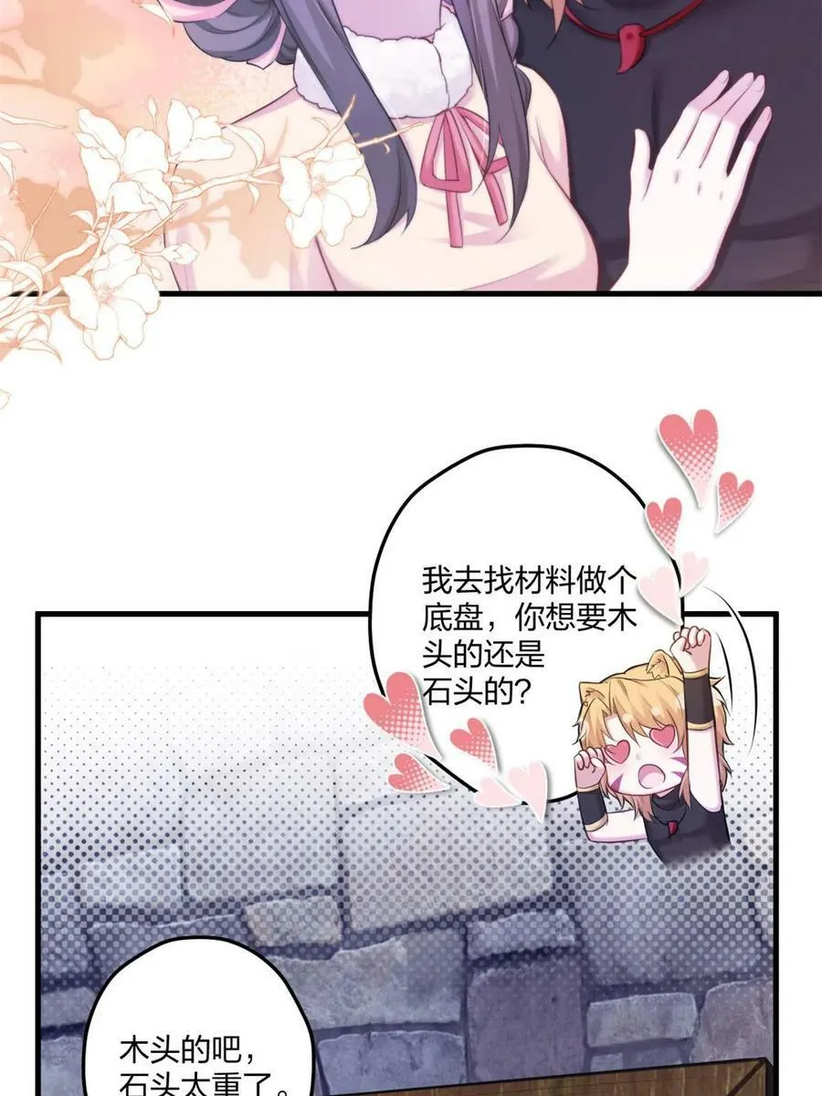 448 第38页