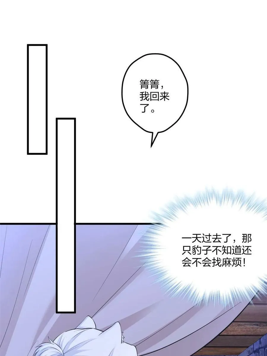 448 第42页