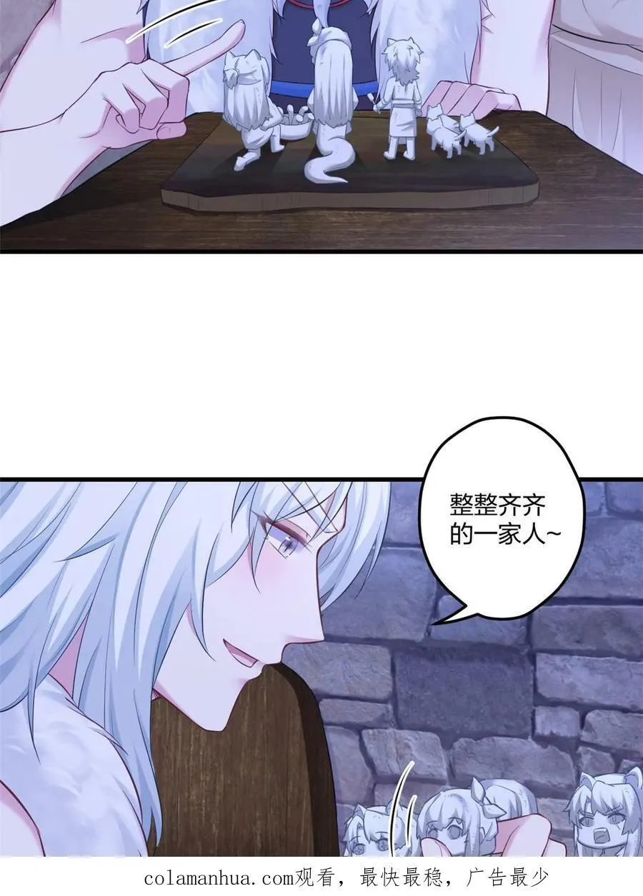 448 第45页