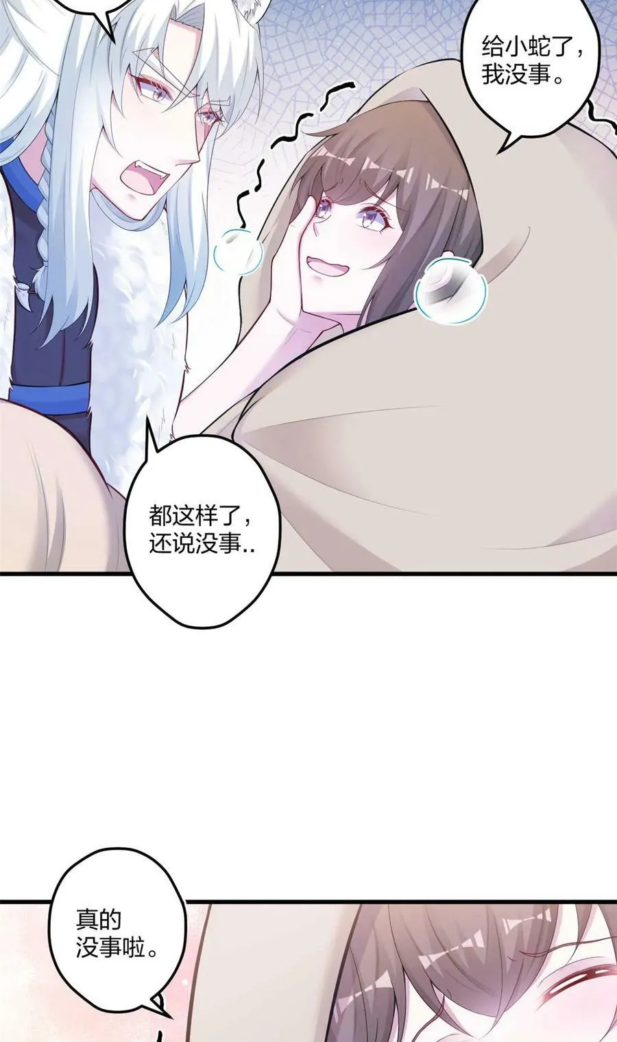 447 第6页