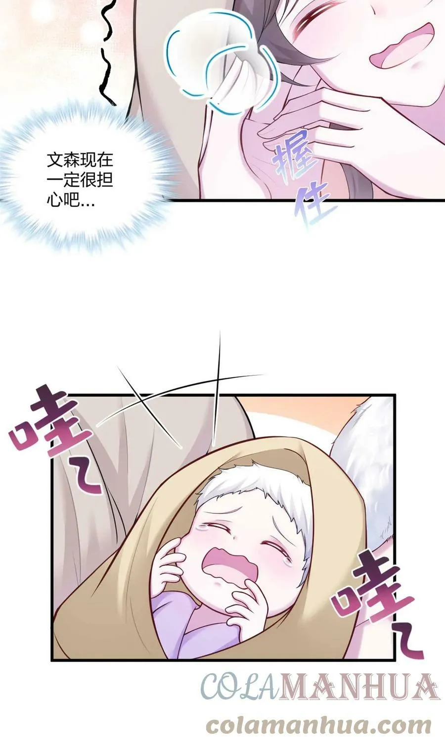 447 第7页