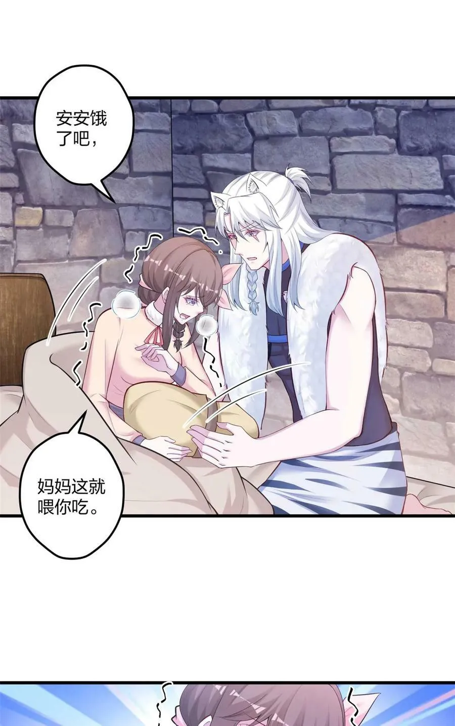 447 第8页