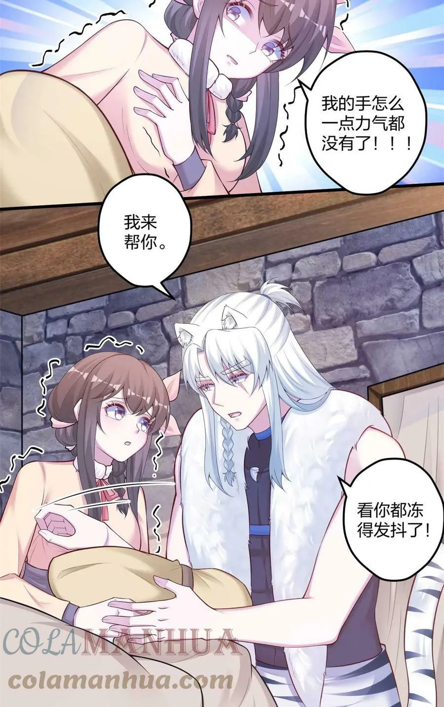 447 第9页