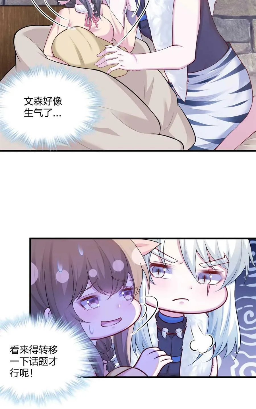 447 第12页