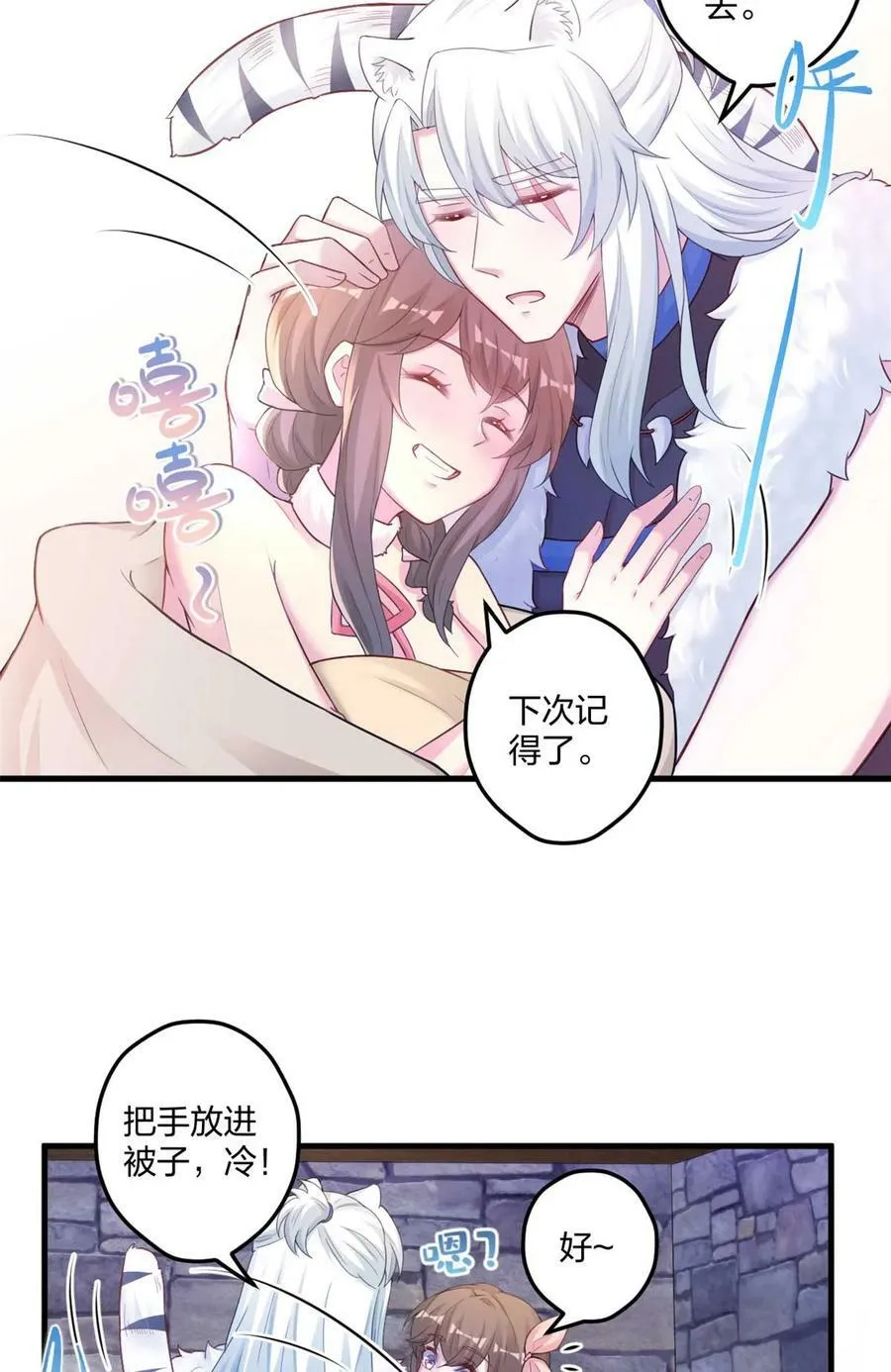 447 第16页