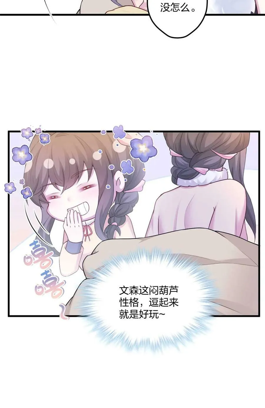 447 第20页