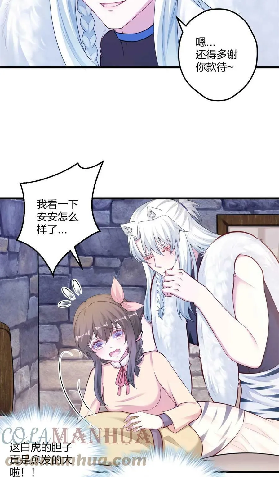 447 第31页