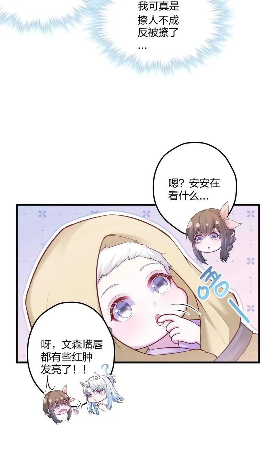 447 第32页