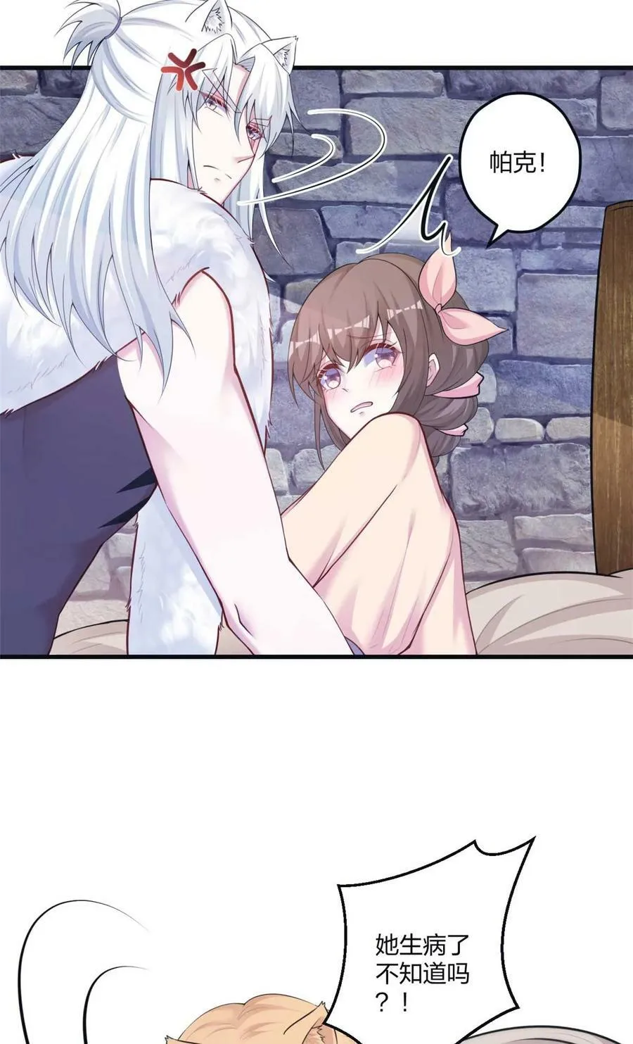 447 第34页