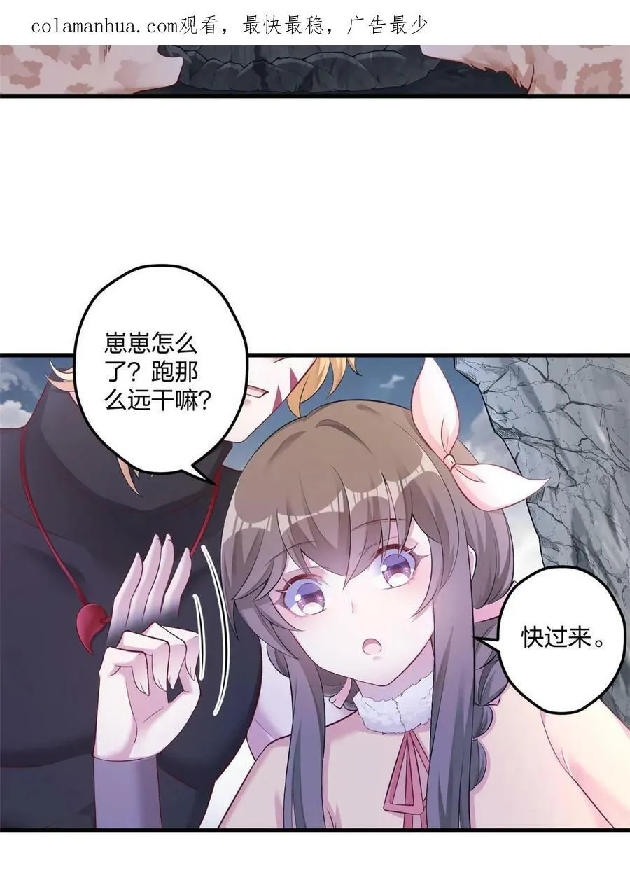 446 第2页