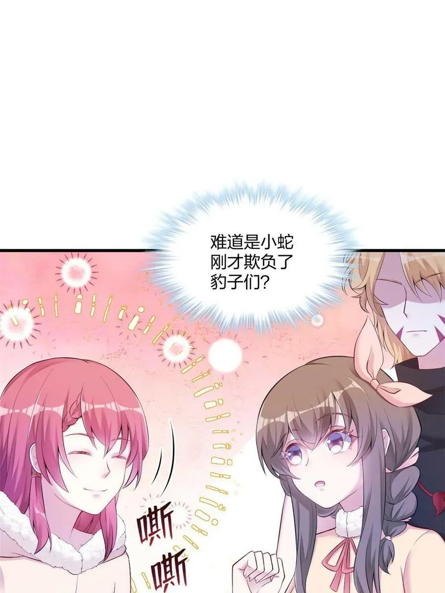 446 第3页