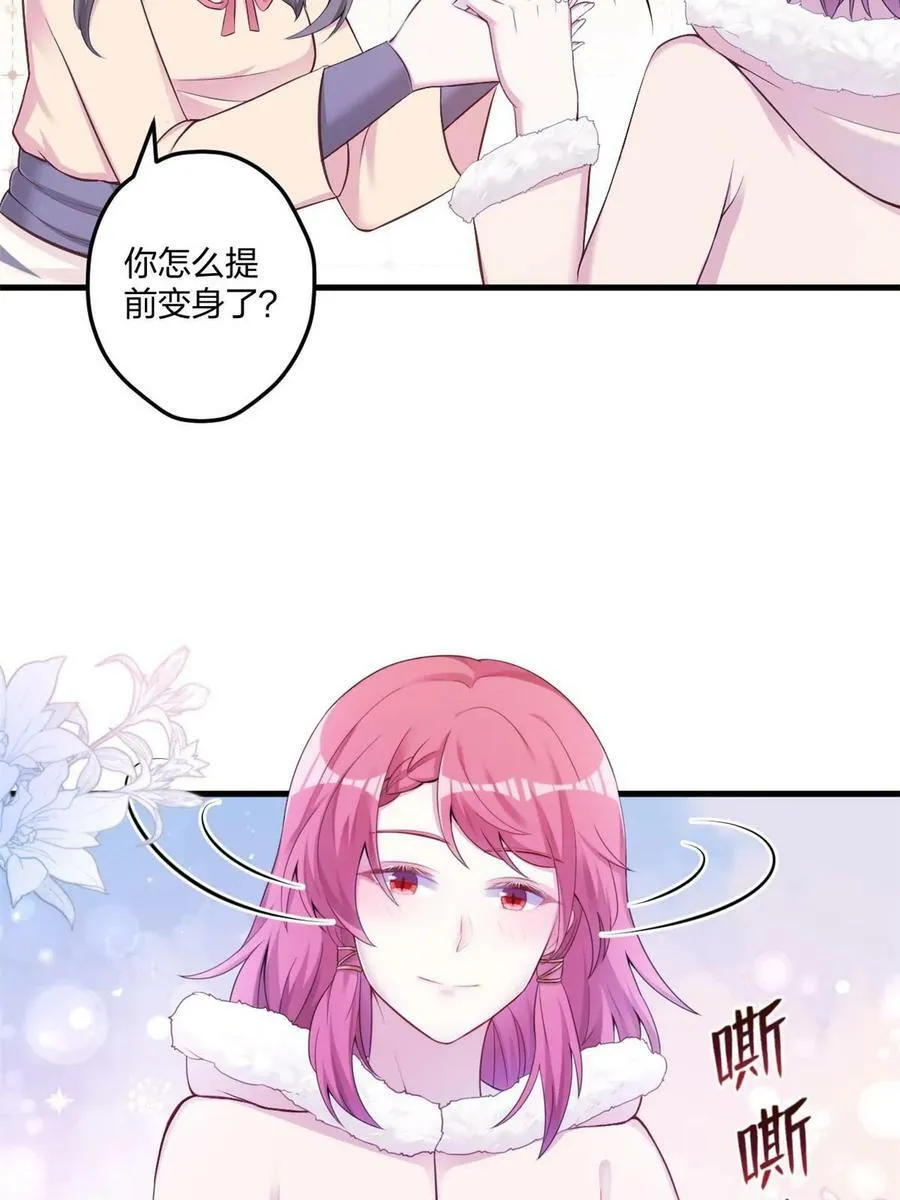 446 第6页