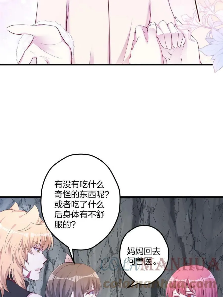 446 第7页