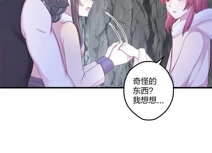 446 第8页
