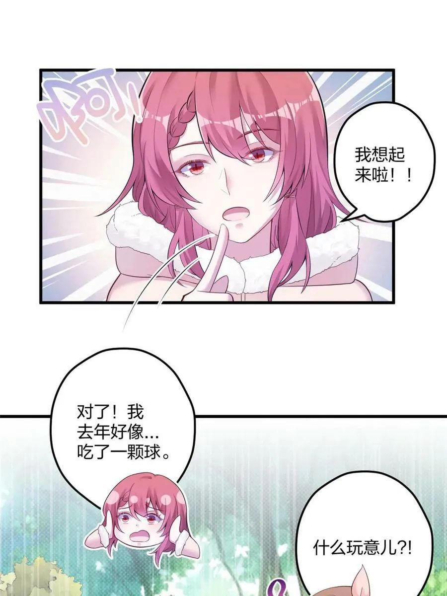446 第9页