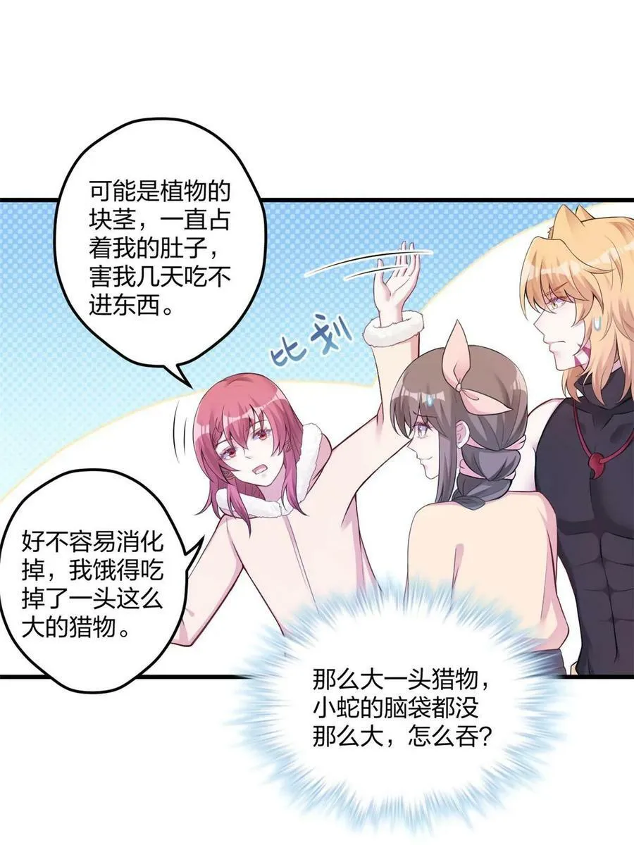 446 第11页