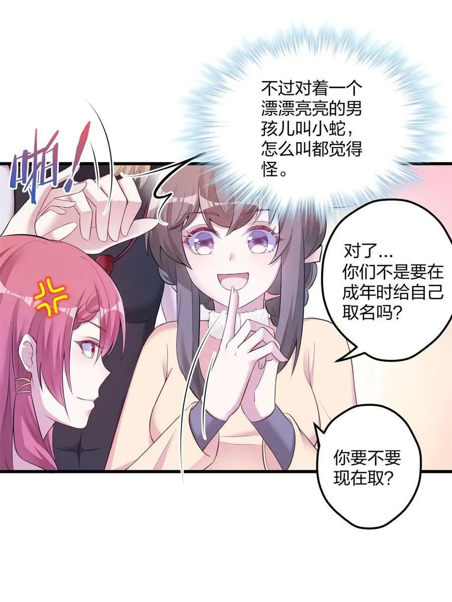 446 第14页