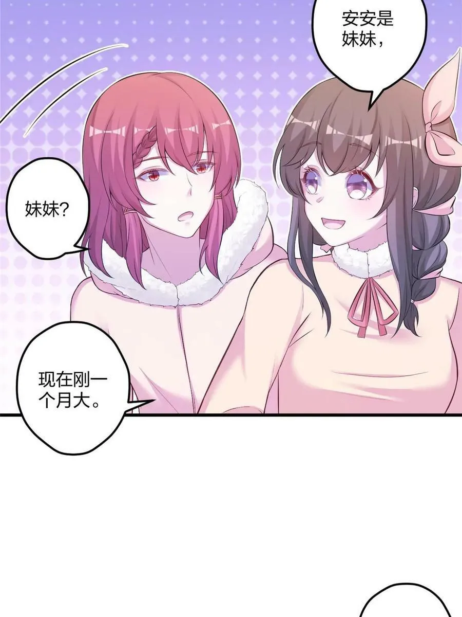 446 第21页