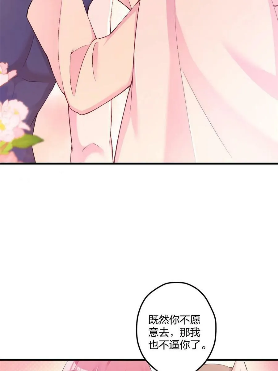 446 第32页