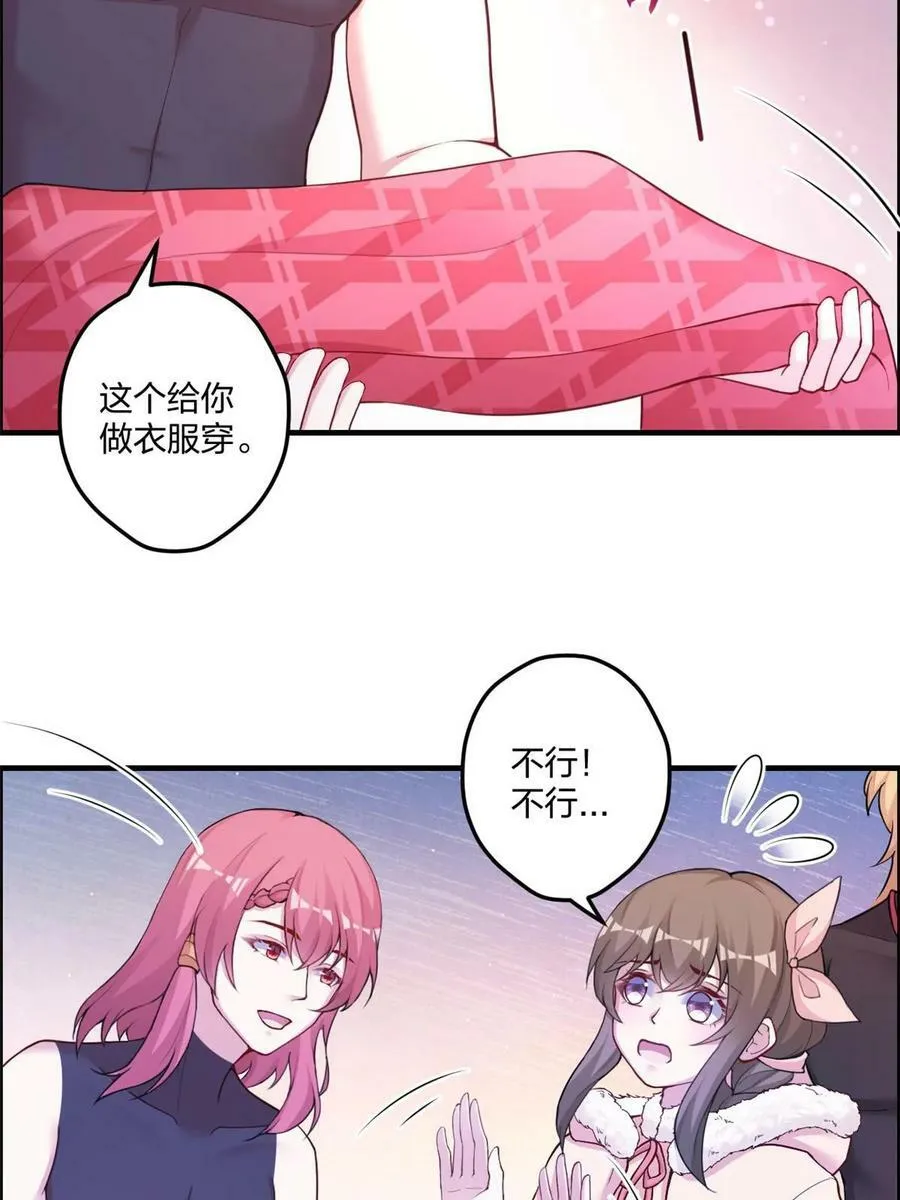 446 第38页