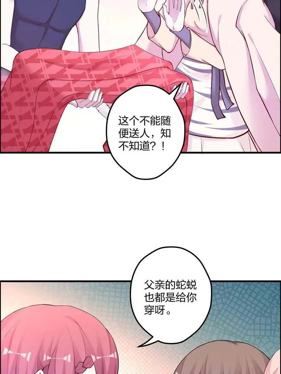 446 第39页