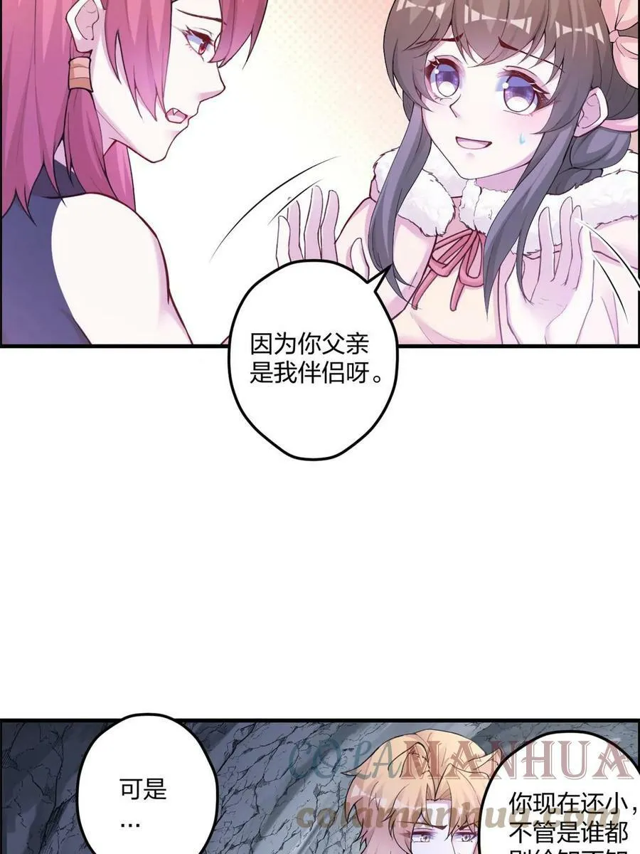 446 第40页