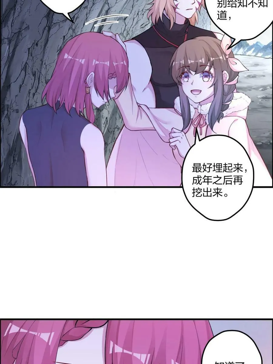 446 第41页