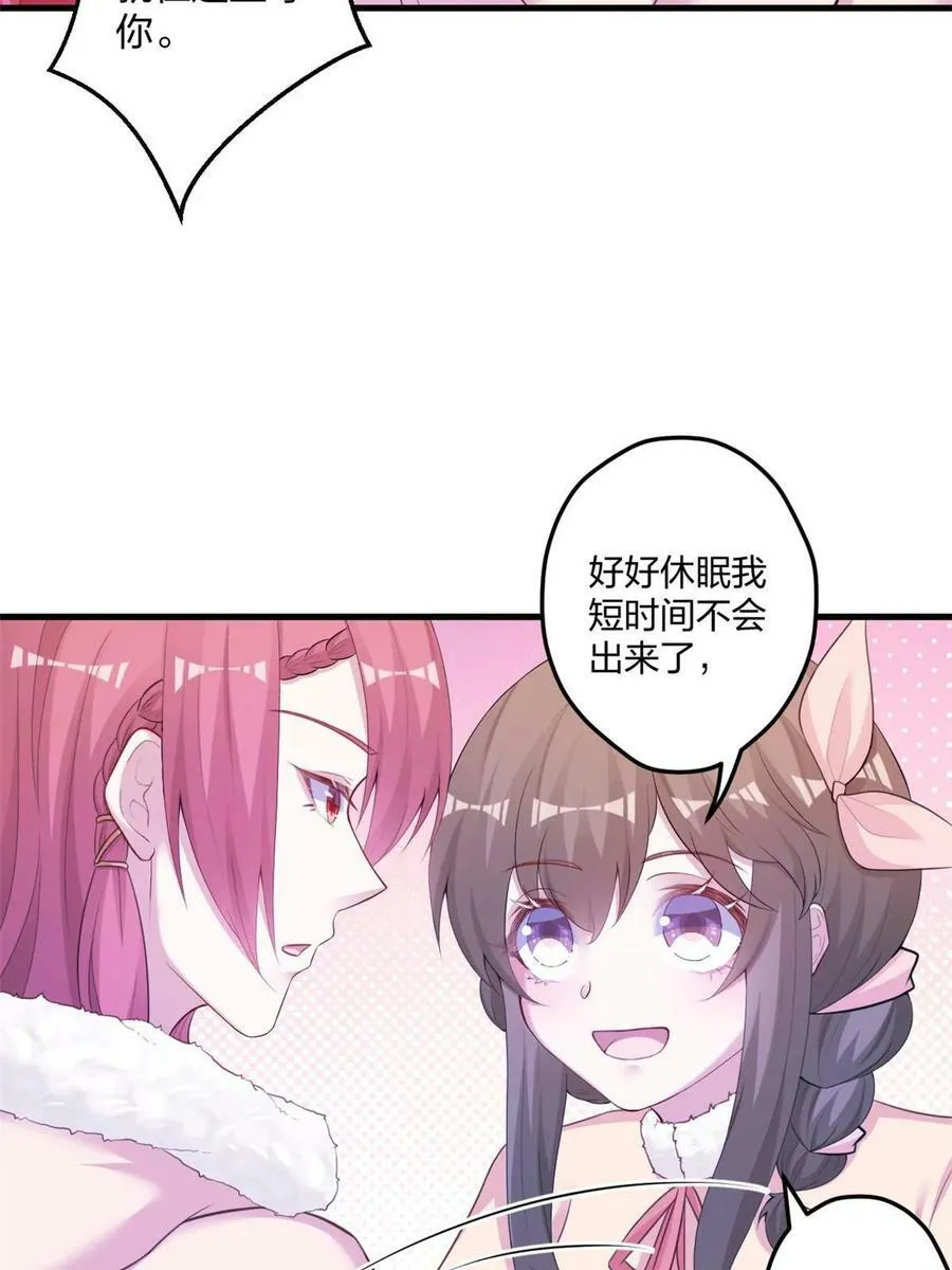 446 第45页