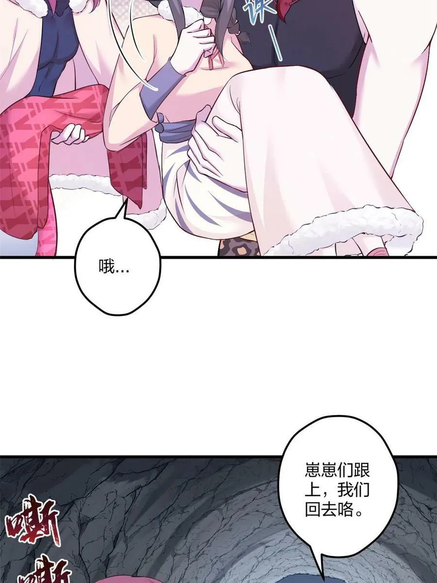 446 第47页