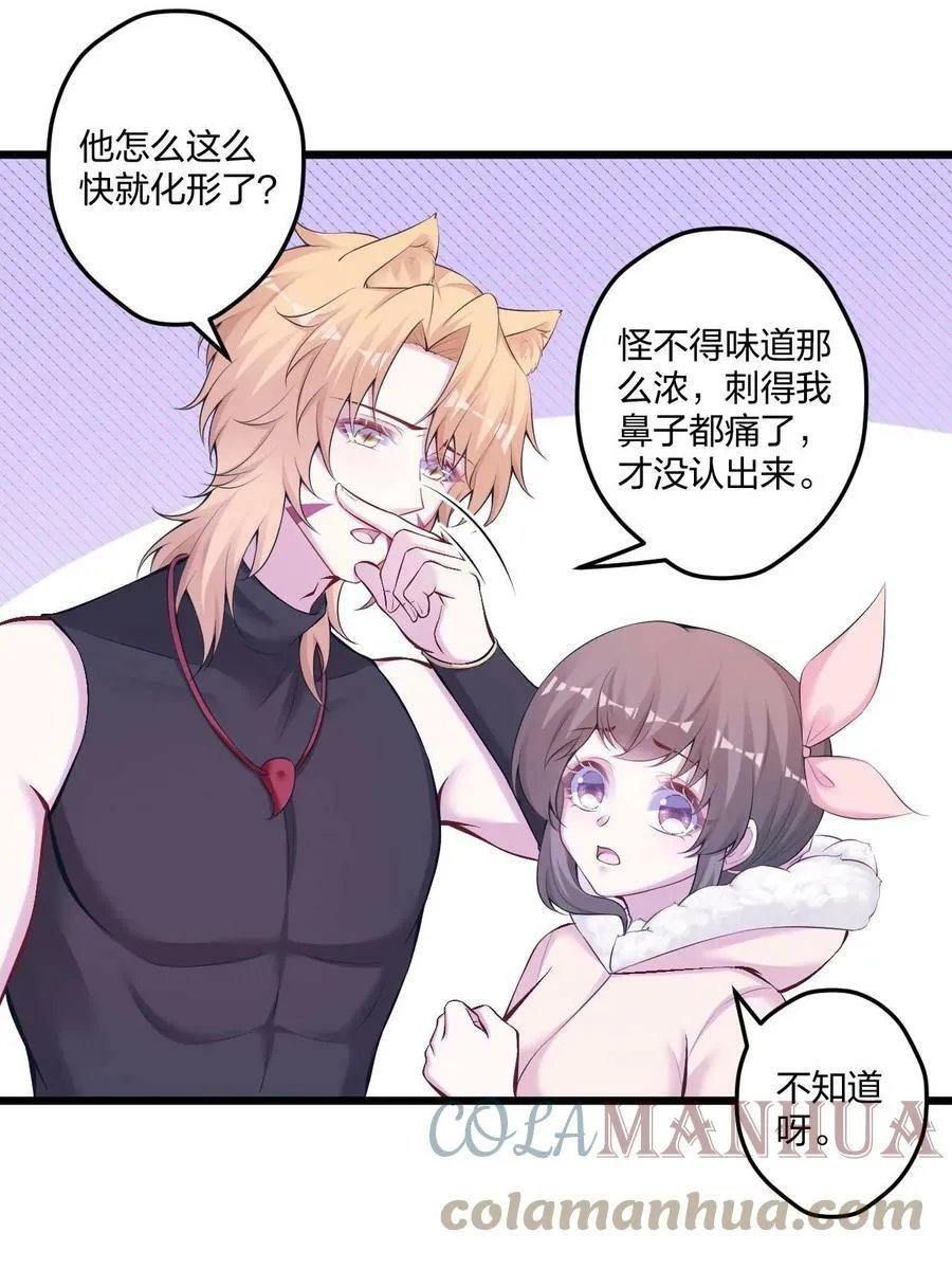 445 第7页