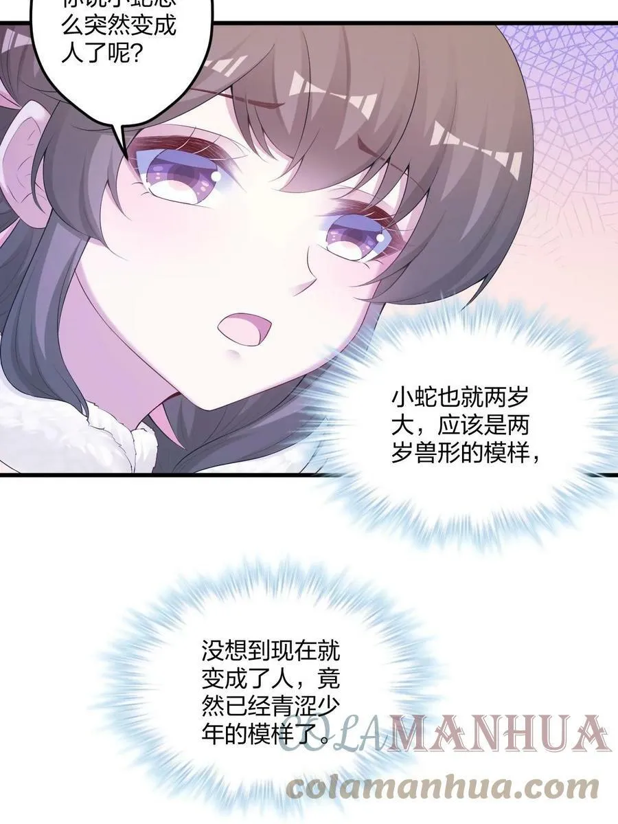 445 第13页