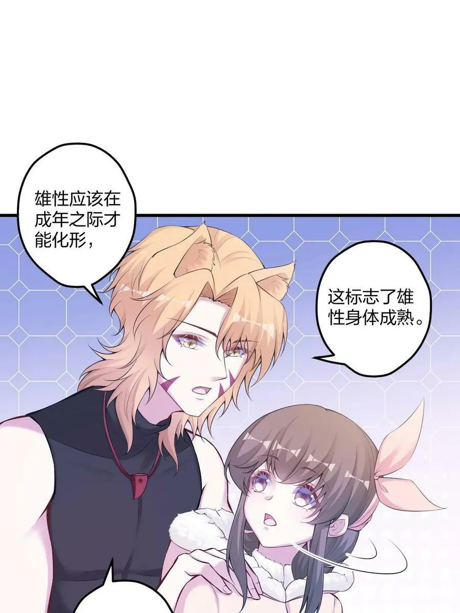 445 第14页