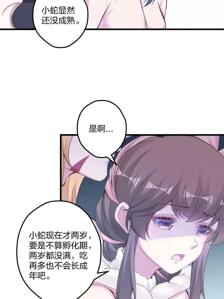 445 第15页
