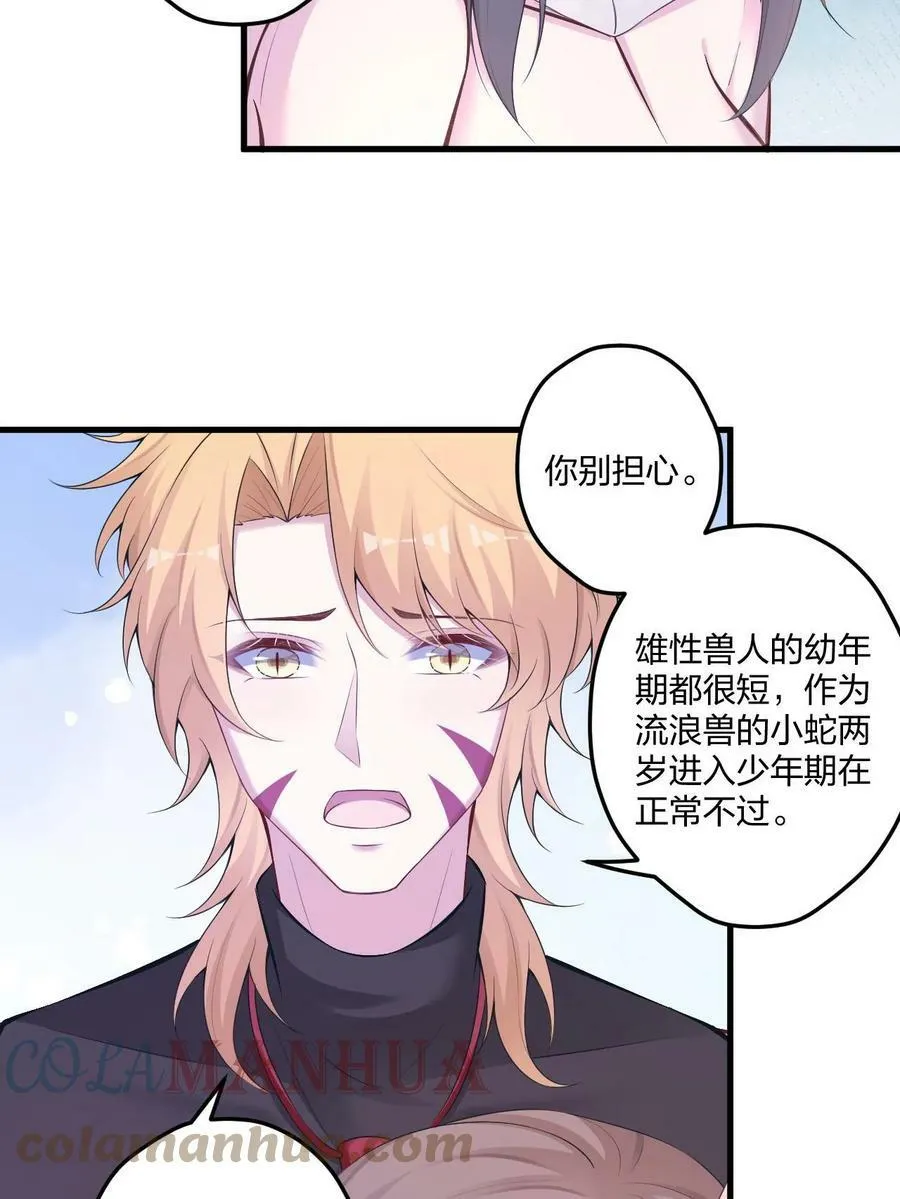 445 第16页