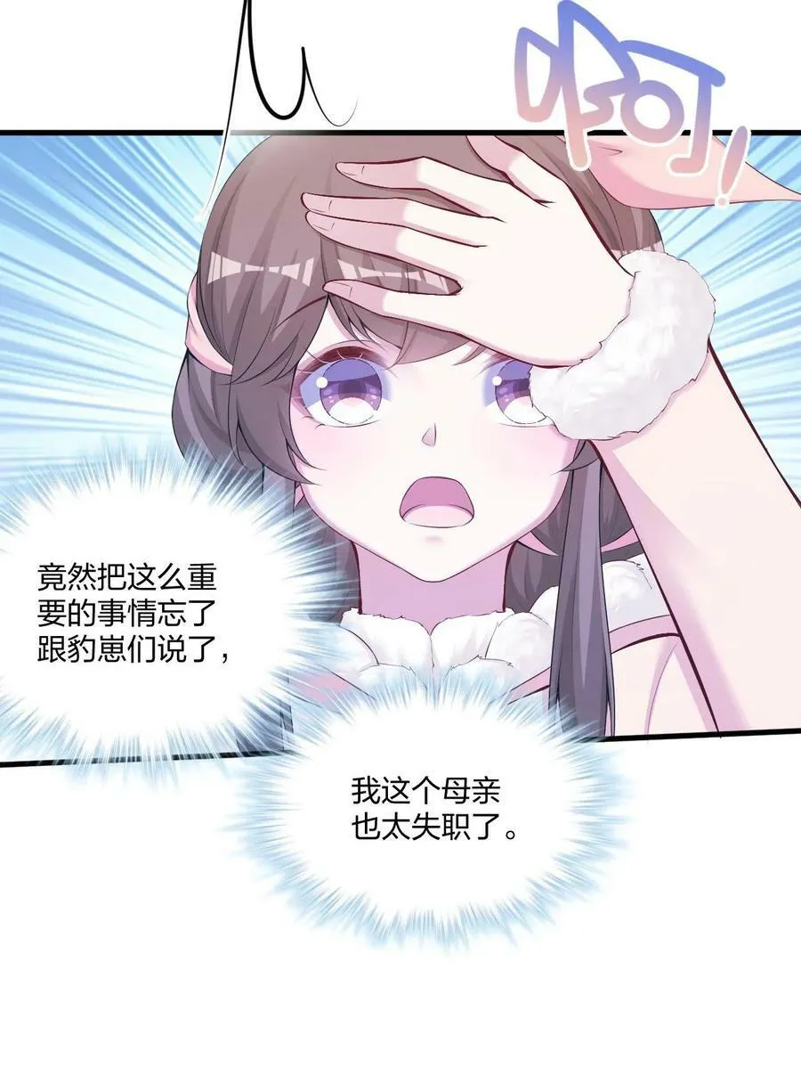 445 第27页