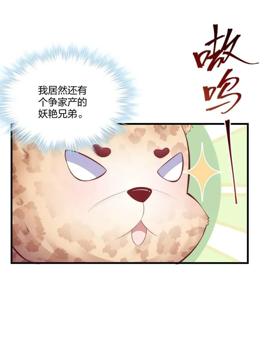 445 第29页