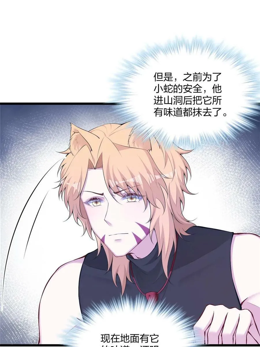 444 第27页