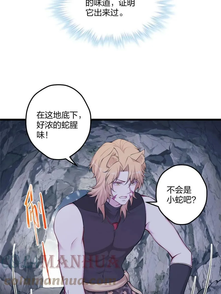 444 第28页
