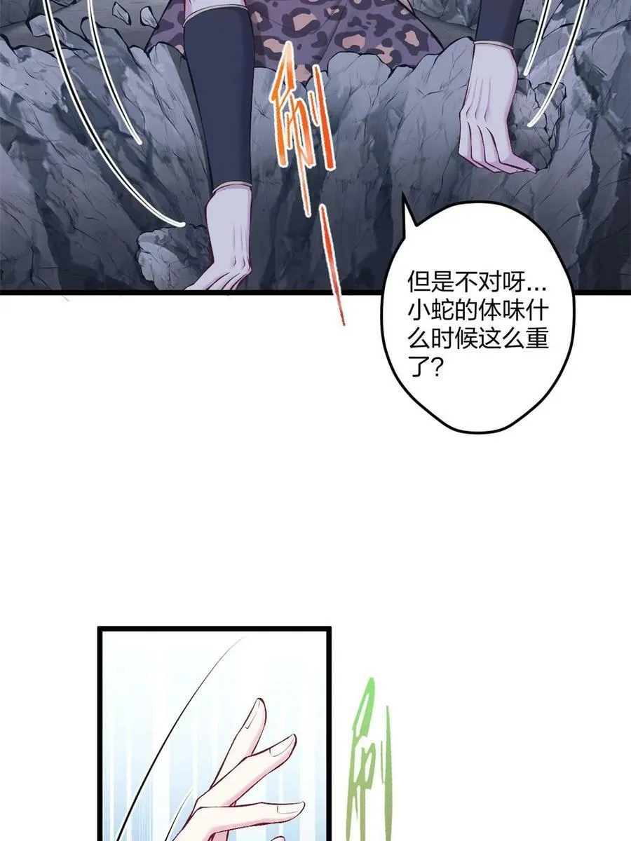 444 第29页