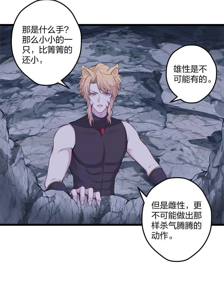 444 第36页