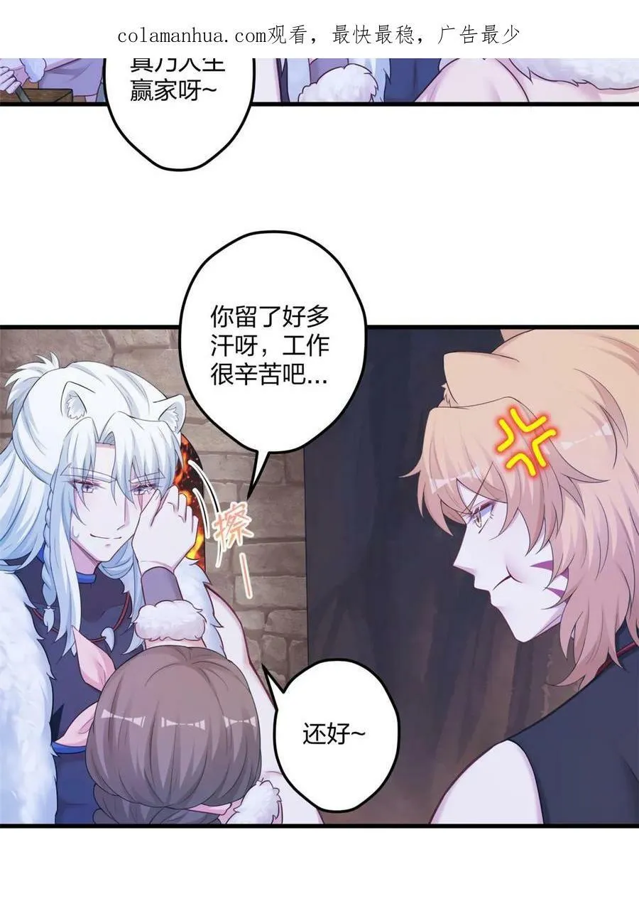 443 第2页