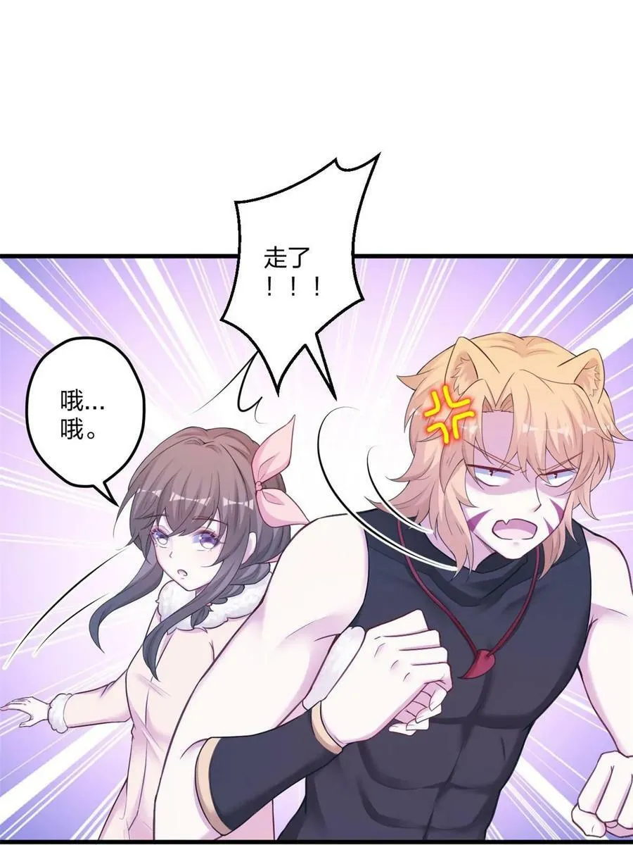 443 第3页