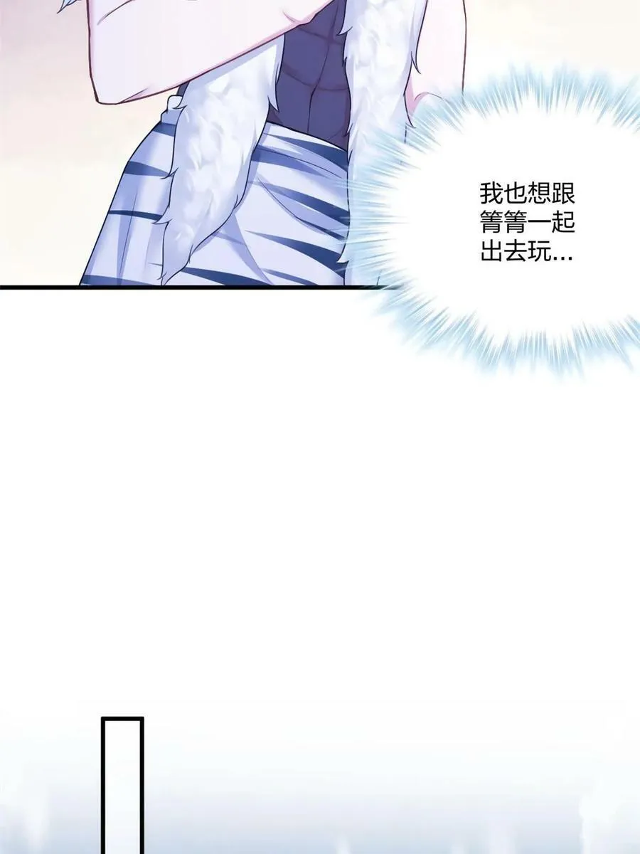 443 第6页
