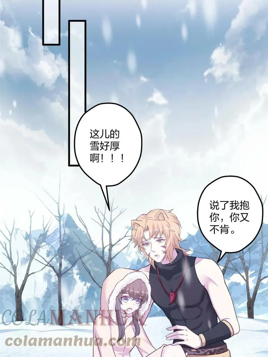 443 第7页
