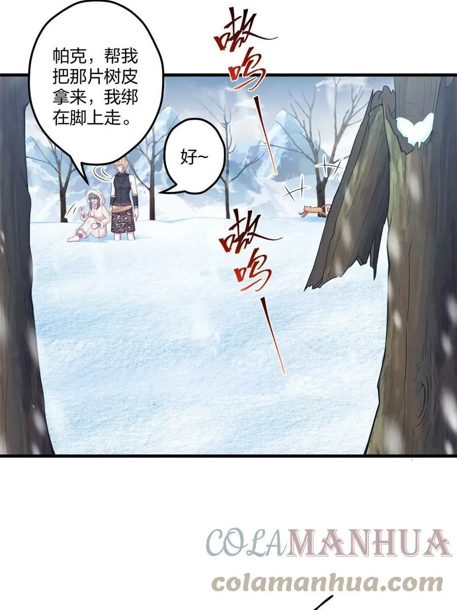 443 第10页